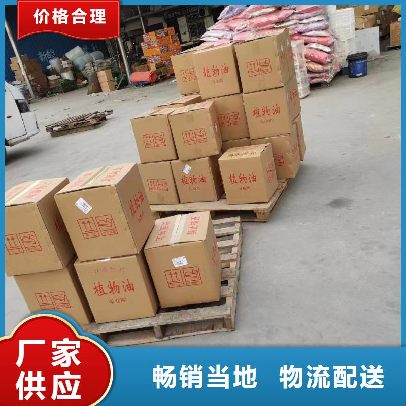 煮茶矿物燃料油安装