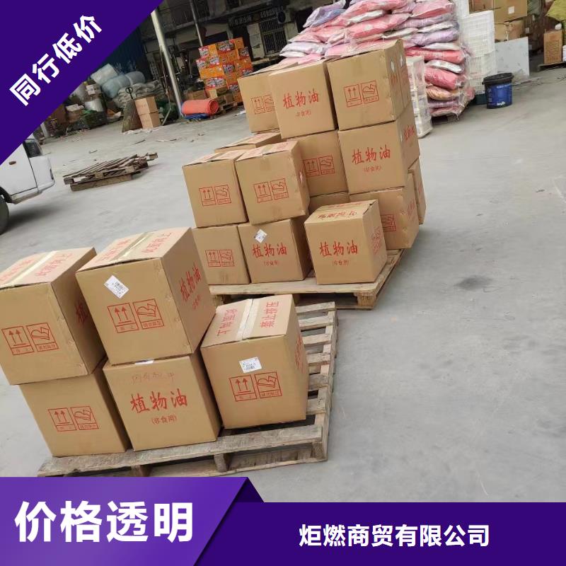 铜锅植物燃料油生产厂家