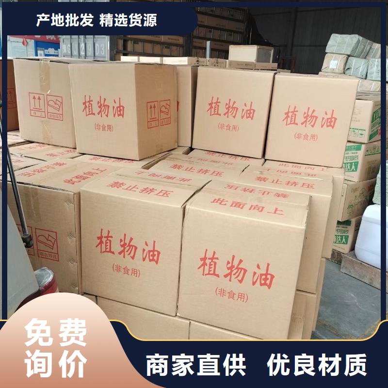 铜锅植物燃料油生产厂家