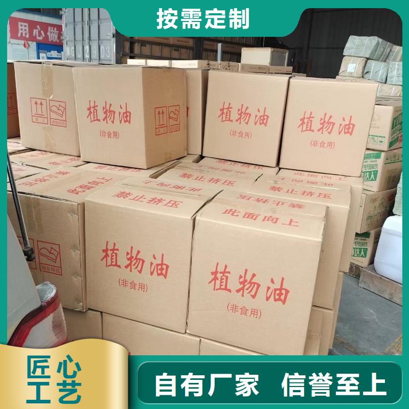 火锅矿物燃料油厂家发货快