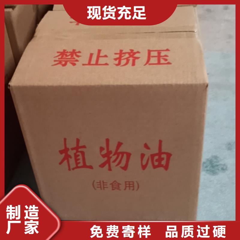 火锅矿物燃料油厂家发货快