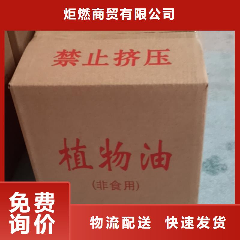铜锅植物燃料油生产厂家