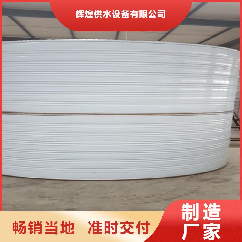 加厚不锈钢水箱源头好货辉煌