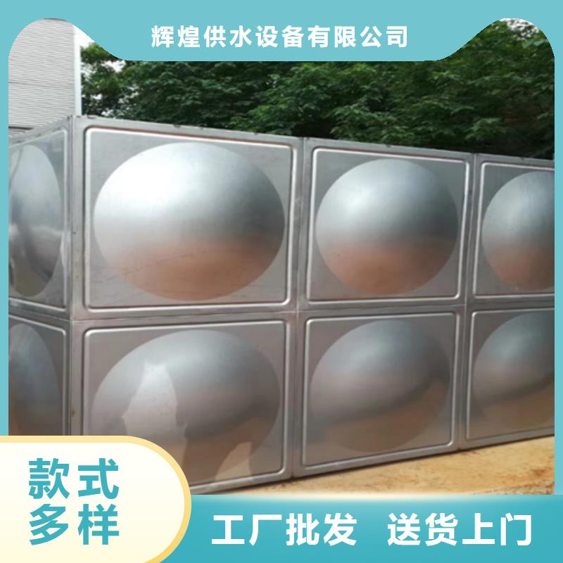 圆形保温水箱择优辉煌