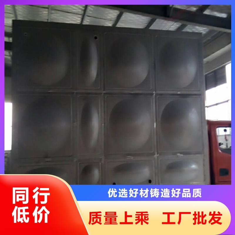 不锈钢方箱水箱按需定制24小时下降2度