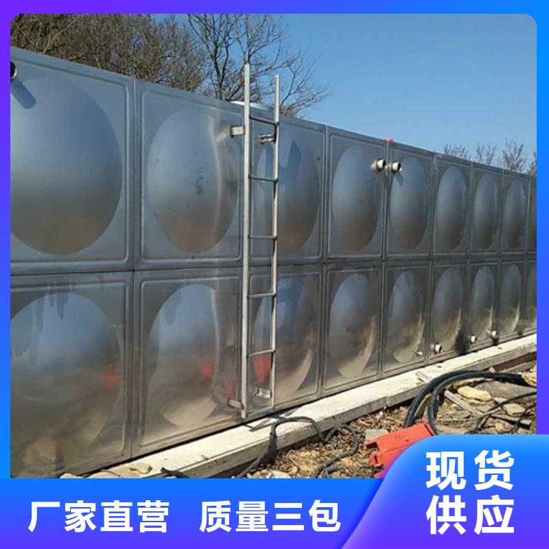 不锈钢水箱-视频-不锈钢水箱(辉煌)覆盖地域云南省昭通市镇雄|永善|丽江|西双版纳|临沧|德宏|大理