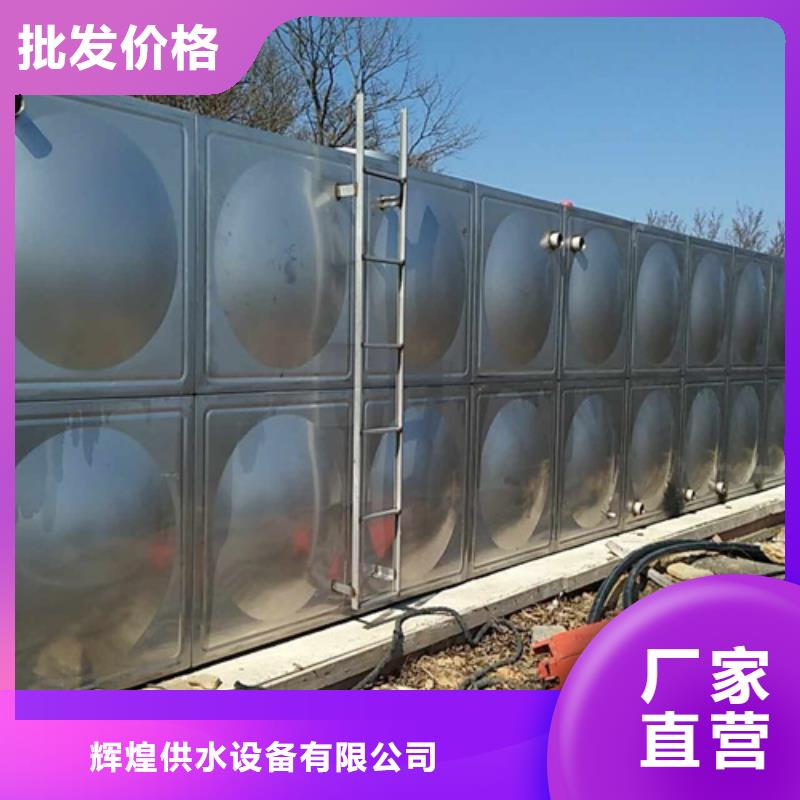 不锈钢水箱-视频-不锈钢水箱_甘肃省临夏市市场覆盖康乐|广河|兰州|金昌|武威|张掖|白银|庆阳等