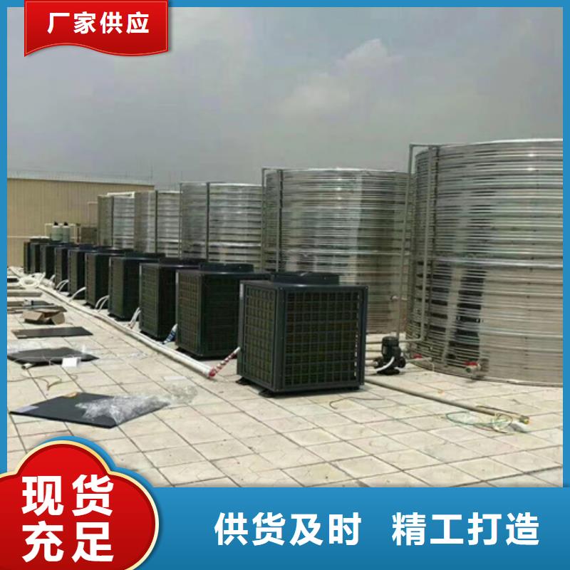 加厚不锈钢水箱质量保证辉煌