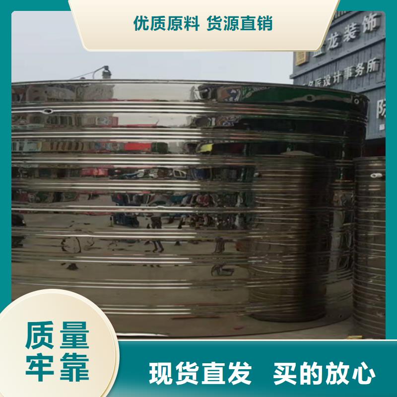消防水箱厂家直销24小时下降2度