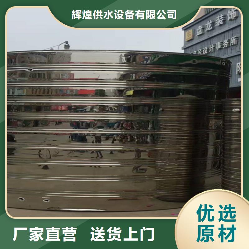 不锈钢水箱-视频-不锈钢水箱(辉煌)覆盖地域云南省昭通市镇雄|永善|丽江|西双版纳|临沧|德宏|大理