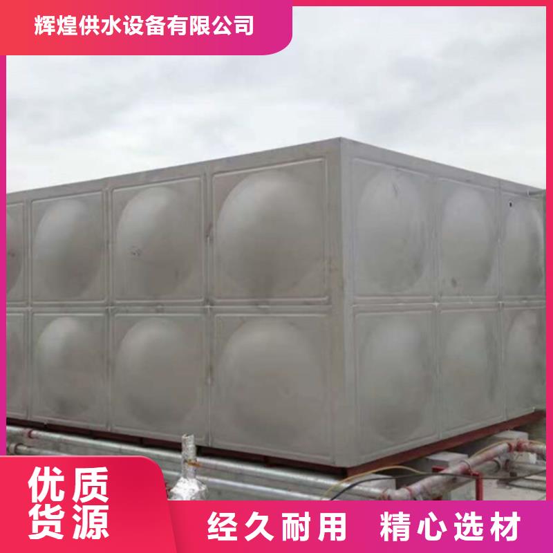 圆形保温水箱常用指南辉煌