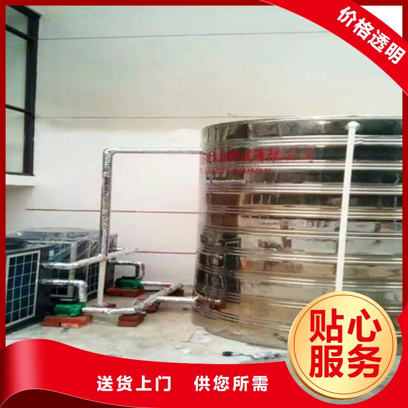 加厚不锈钢水箱源头好货辉煌