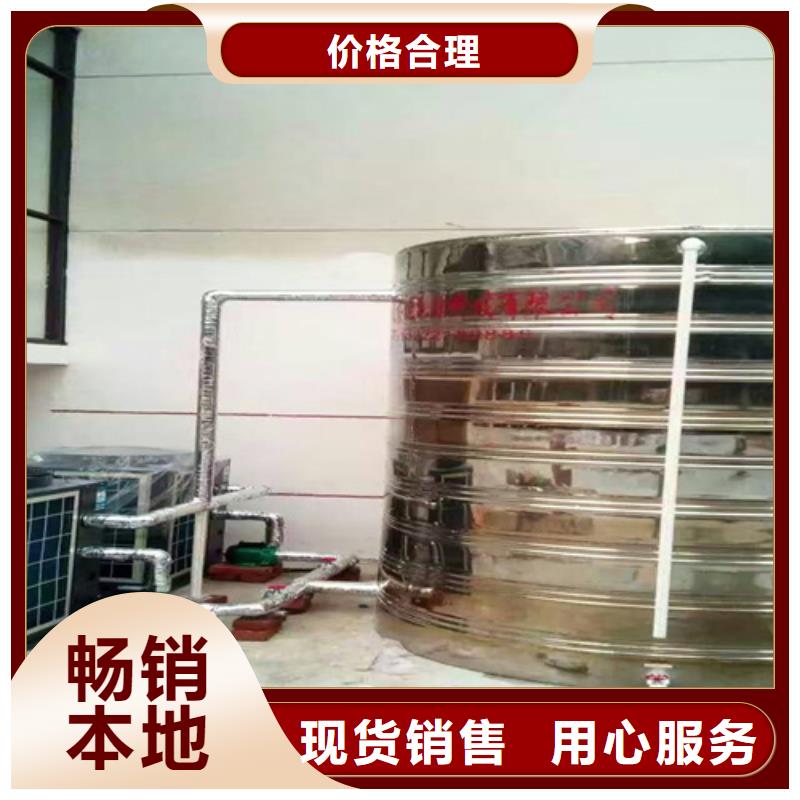 消防水箱全国发货24小时下降2度