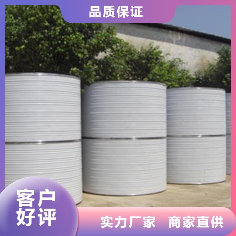 不锈钢方箱水箱厂家直供24小时下降2度