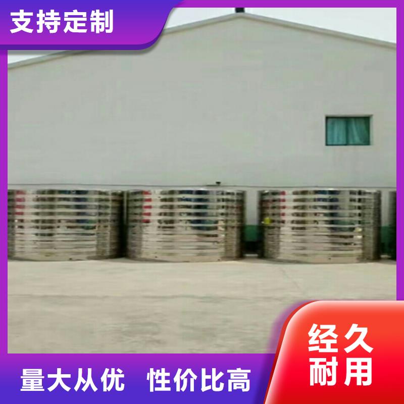 圆形保温水箱全国发货24小时下降2度