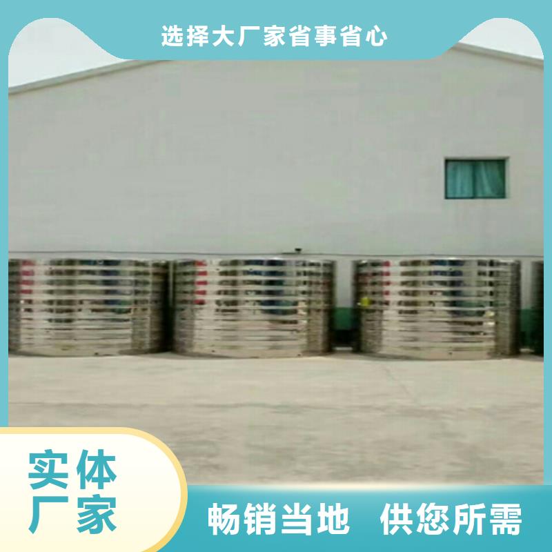 不锈钢水箱直供厂家