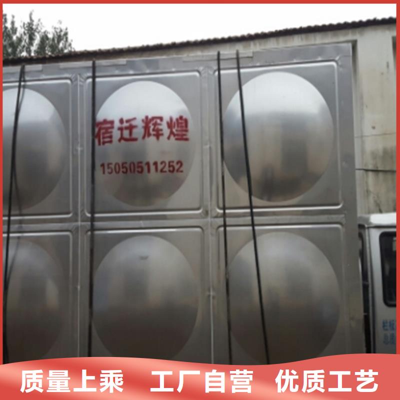 不锈钢水箱-视频-不锈钢水箱_甘肃省临夏市市场覆盖康乐|广河|兰州|金昌|武威|张掖|白银|庆阳等