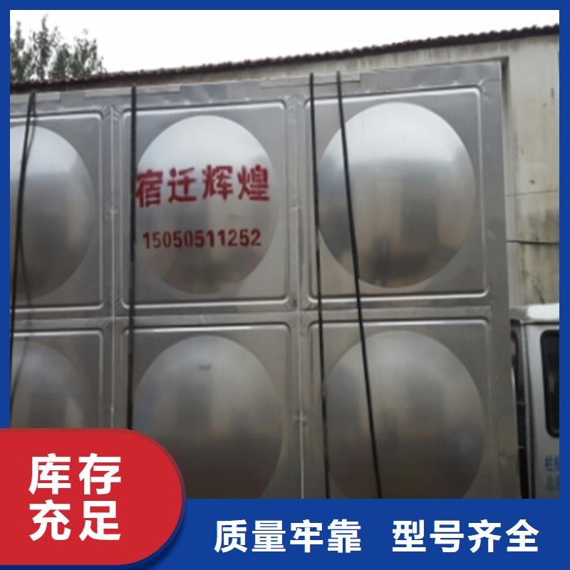 消防水箱产品介绍