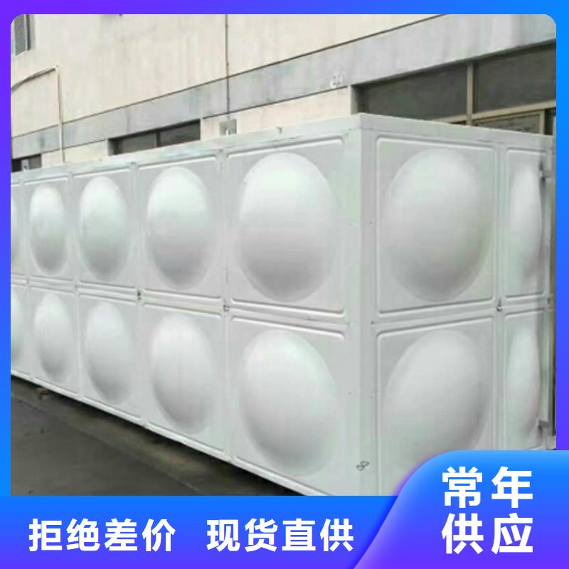 不锈钢方箱水箱按需定制24小时下降2度