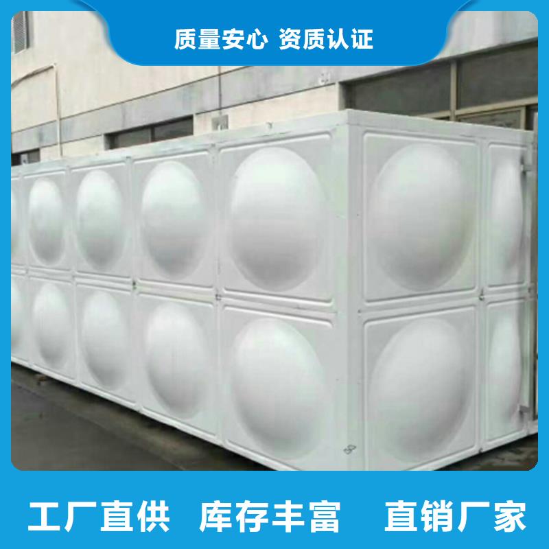 不锈钢方箱水箱厂家直销24小时下降2度