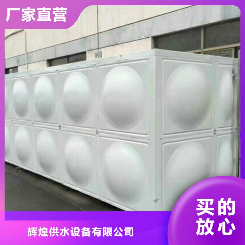 加厚不锈钢水箱定制价格辉煌