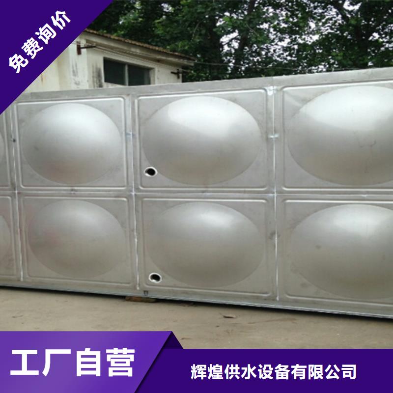 圆形保温水箱择优辉煌