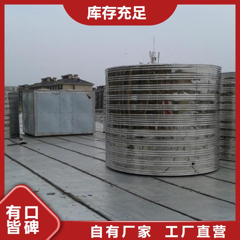 加厚不锈钢水箱质量保证辉煌