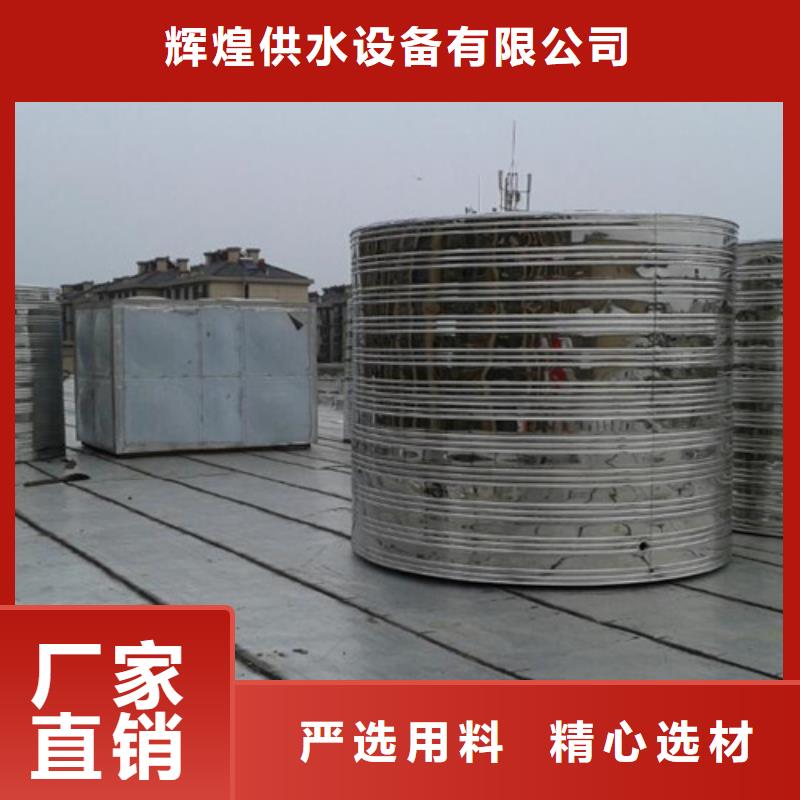 圆形保温水箱全国发货24小时下降2度