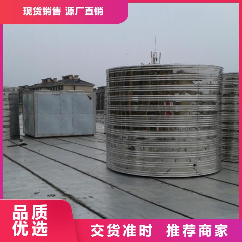 不锈钢水箱全国配送辉煌