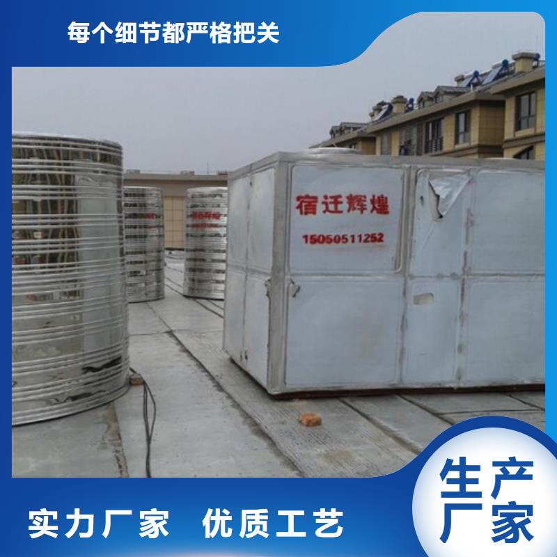 圆形保温水箱质量可靠