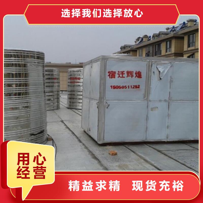 圆形保温水箱良心厂家