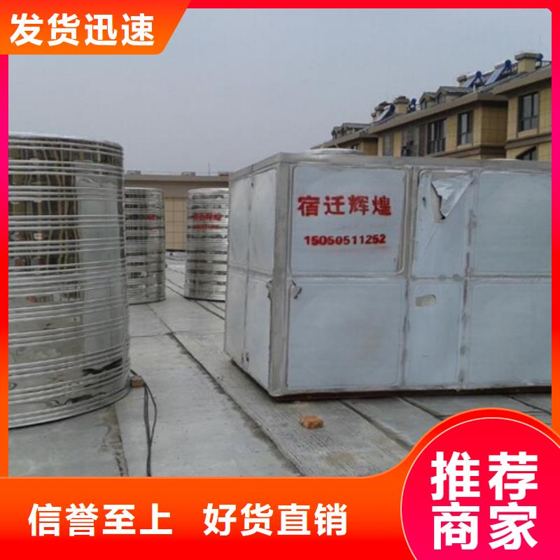 不锈钢方箱水箱厂家直销24小时下降2度