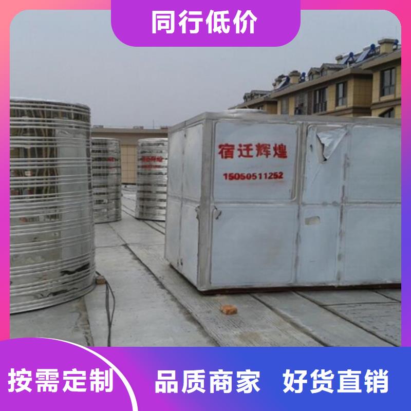 圆形保温水箱多重优惠辉煌