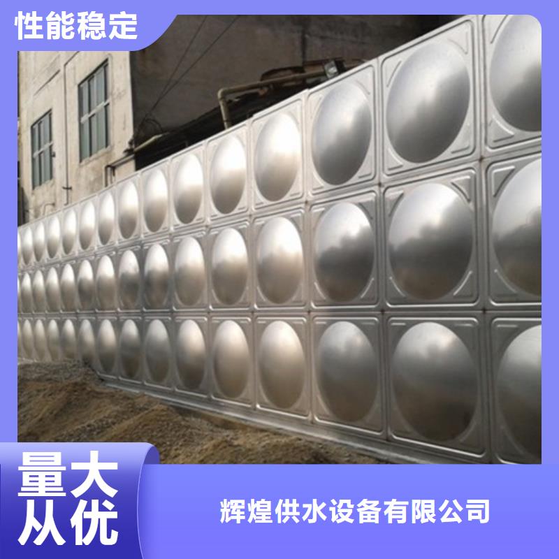 不锈钢水箱择优辉煌