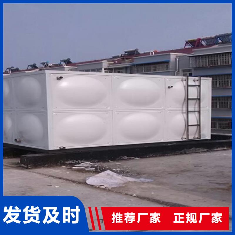 加厚不锈钢水箱质量保证辉煌