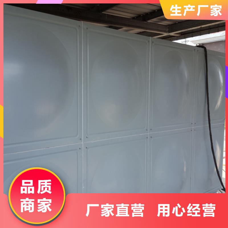 不锈钢生活水箱厂家直供24小时下降2度