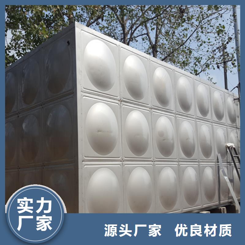 圆形保温水箱货源24小时下降2度