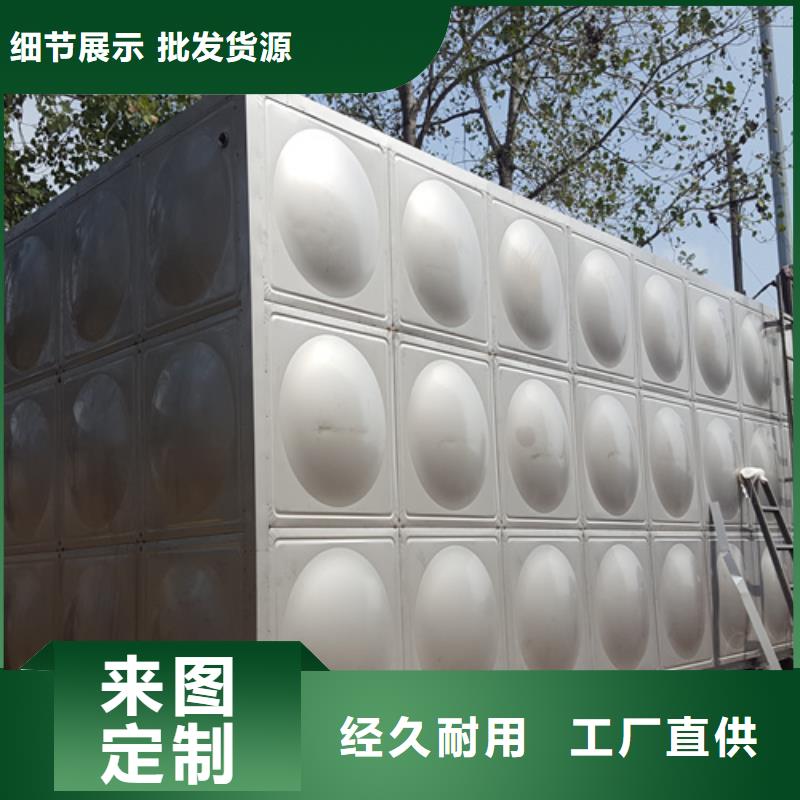 BDF拼接水箱供求信息