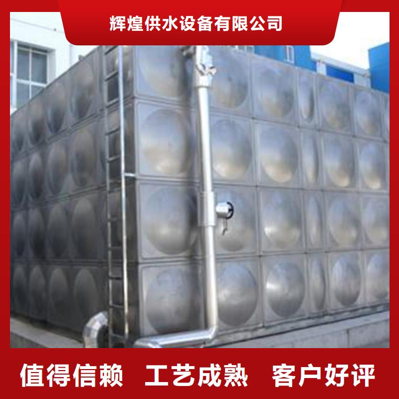 保温水箱制造厂家辉煌