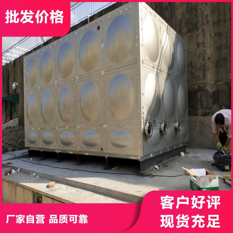 圆形保温水箱货源24小时下降2度