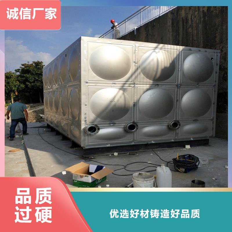 不锈钢水箱视频-不锈钢水箱-内蒙古乌兰察布市呼和浩特|阿拉善|兴安|包头|通辽|鄂尔多斯|呼伦贝尔当地供应商