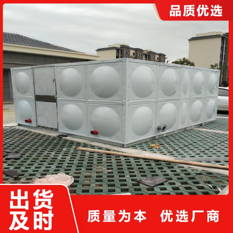 不锈钢方箱水箱全国发货24小时下降2度