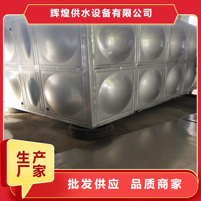不锈钢方箱水箱厂家直供24小时下降2度