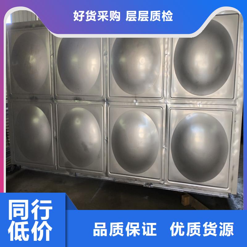 不锈钢水箱择优辉煌