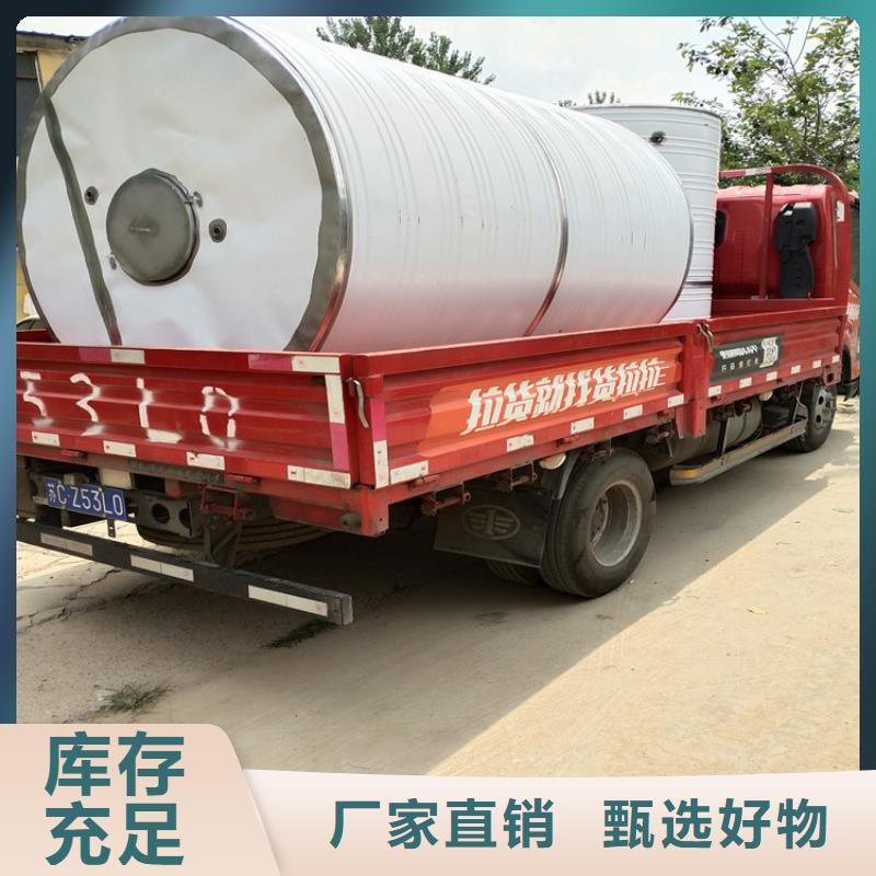不锈钢保温水箱货源辉煌