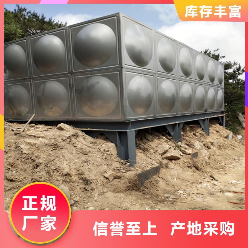 不锈钢水箱厂家供应