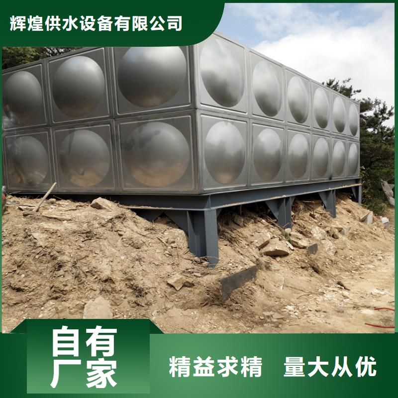 消防水箱出厂价格24小时下降2度