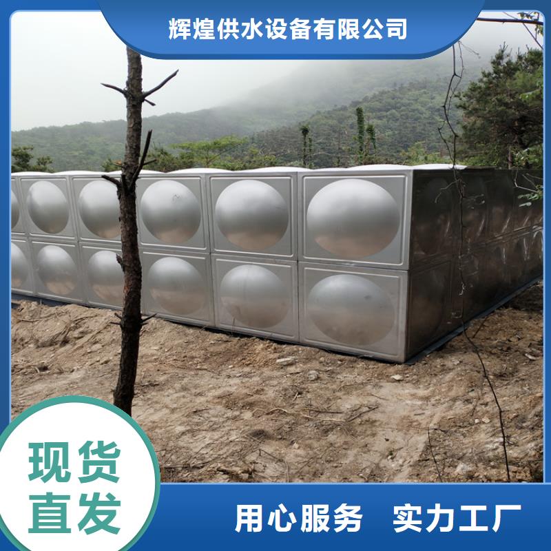 圆形保温水箱全国发货24小时下降2度