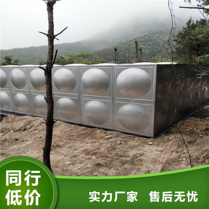 BDF拼接水箱供求信息