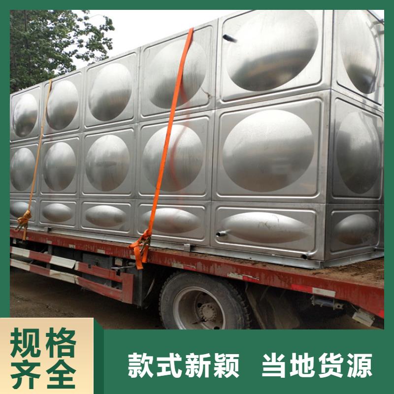 加厚不锈钢水箱质量保证辉煌
